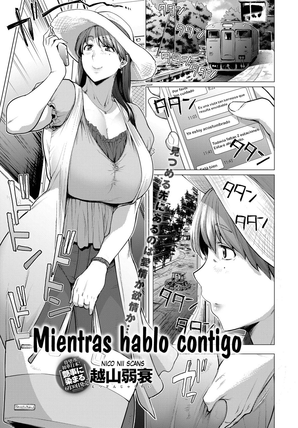 Anata to Ireba | Mientras hablo contigo page 1 full
