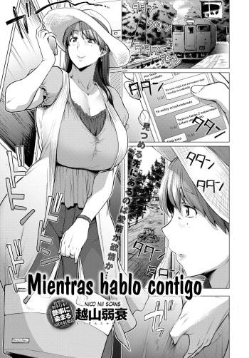 Anata to Ireba | Mientras hablo contigo cover