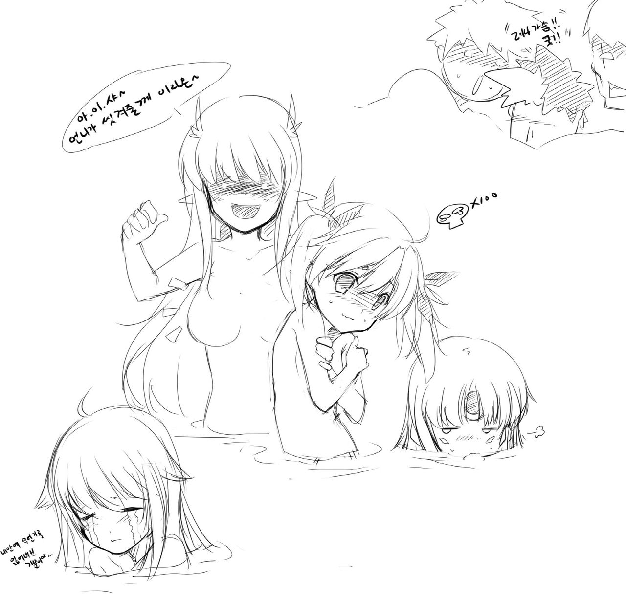 - Artist - kuro  updated 05.16.2012 page 7 full