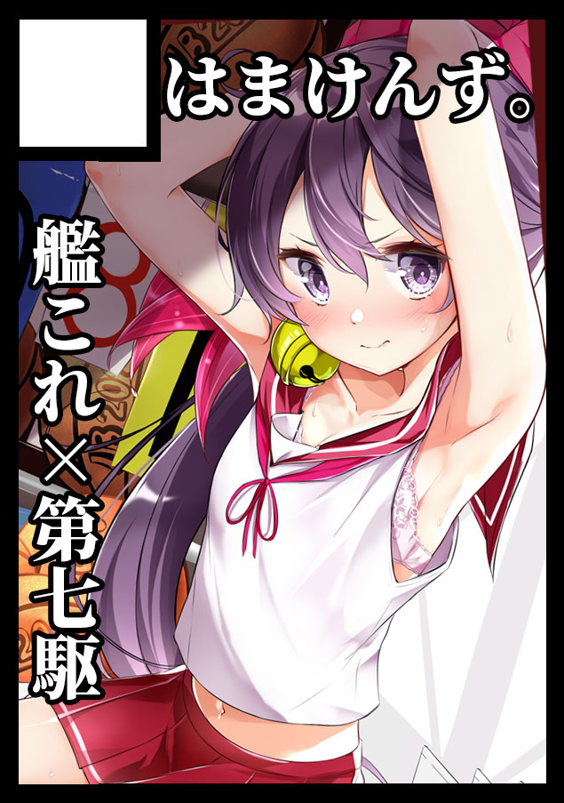 Artist - Hamaken. page 4 full