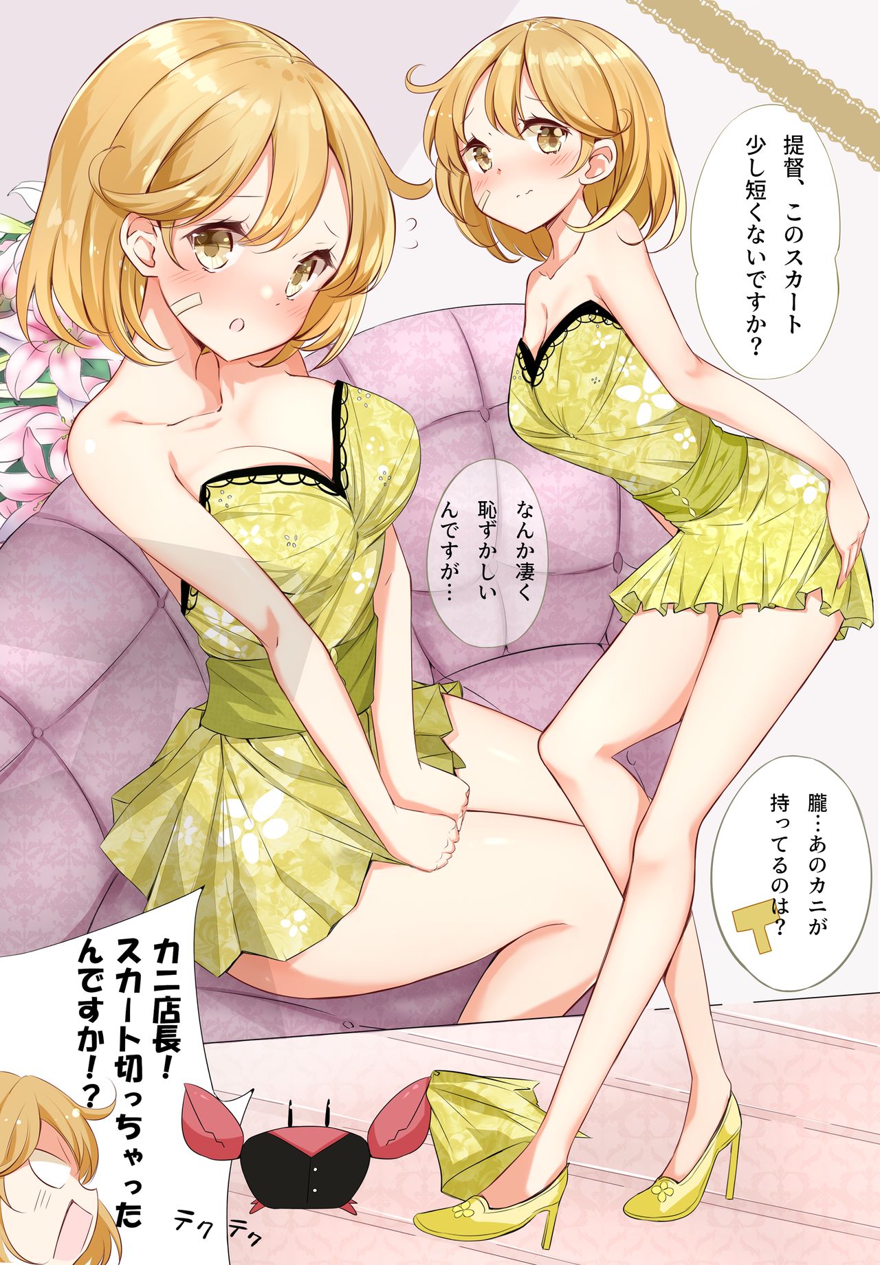 Artist - Hamaken. page 5 full