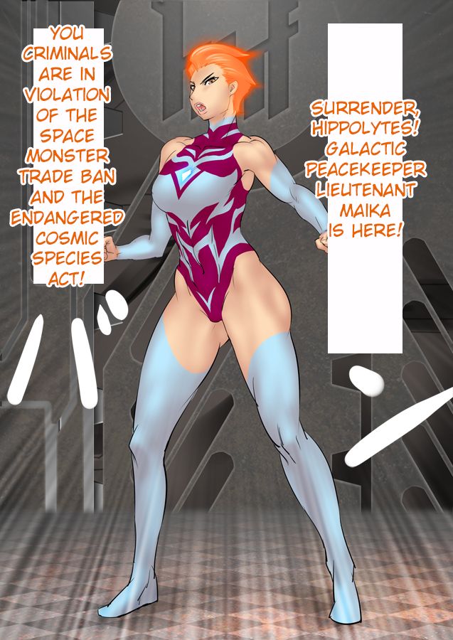 Ultra Heroine wa Hippolytes Nanka ni Makena…… | Ultra Heroine Loses to the Hippolytes page 3 full