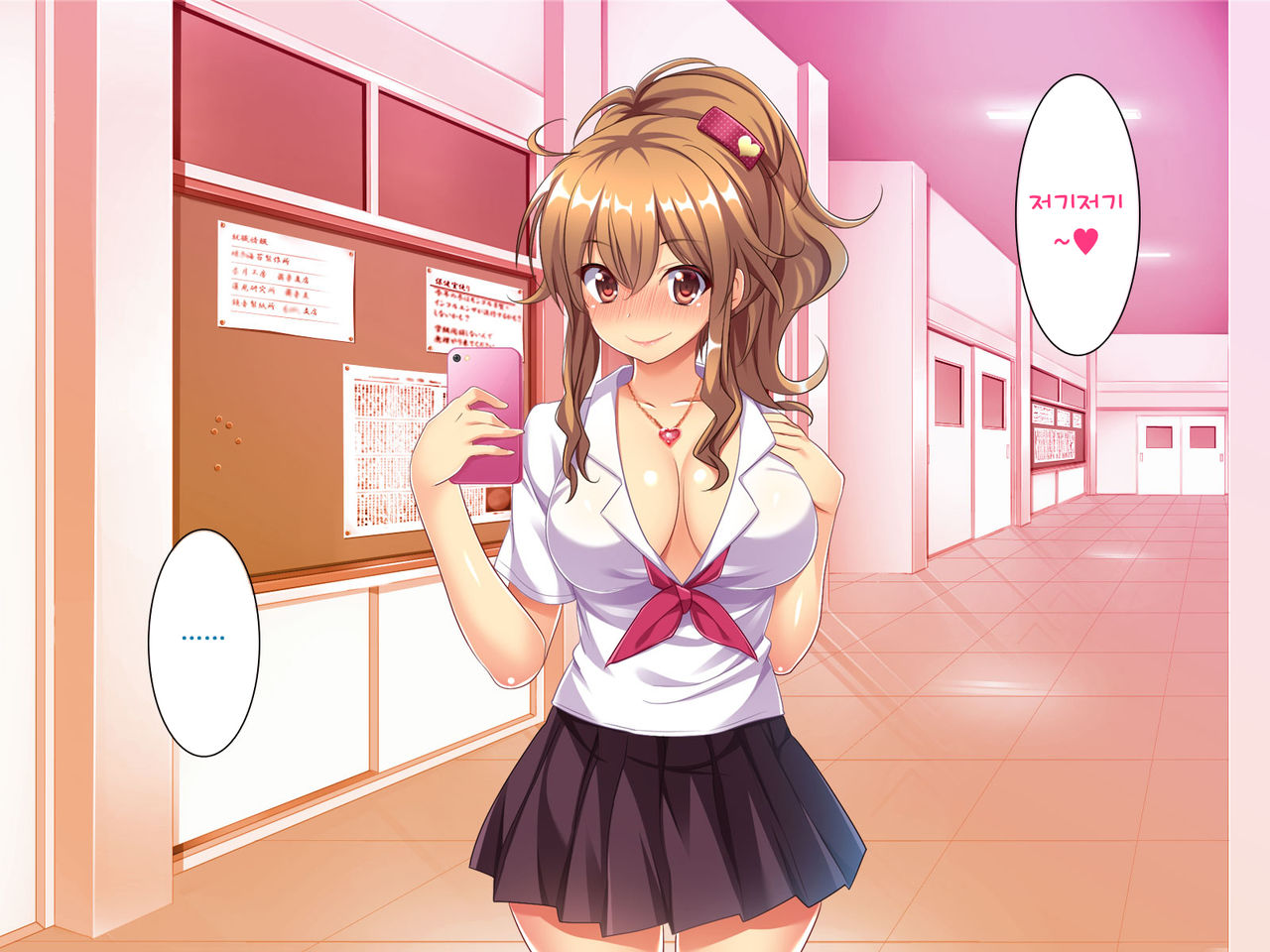 Bitch de Ecchi na Gacha Musume page 9 full