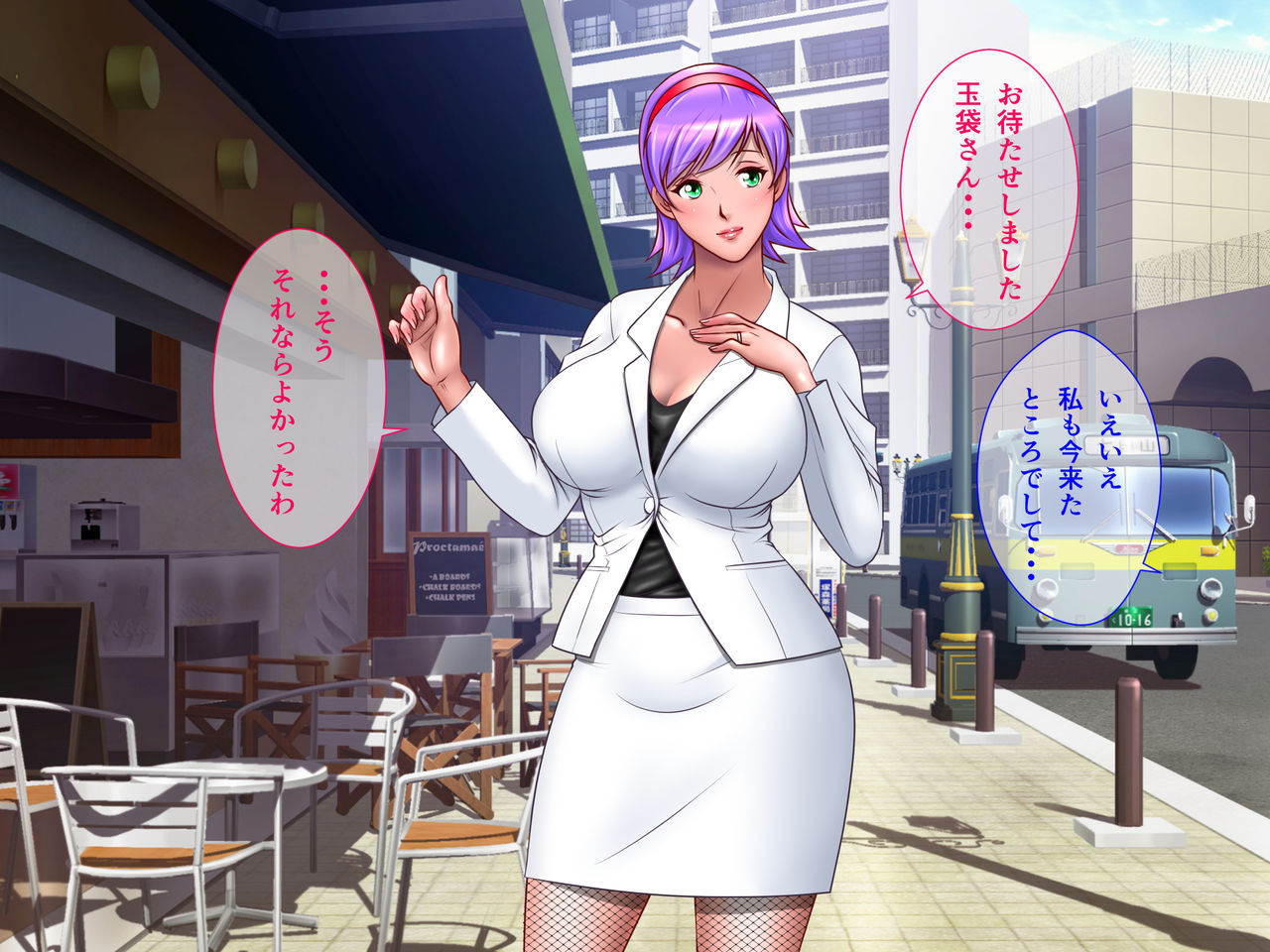 Domestic Anken 1: Shirakawa Reiko no Chousa File page 7 full