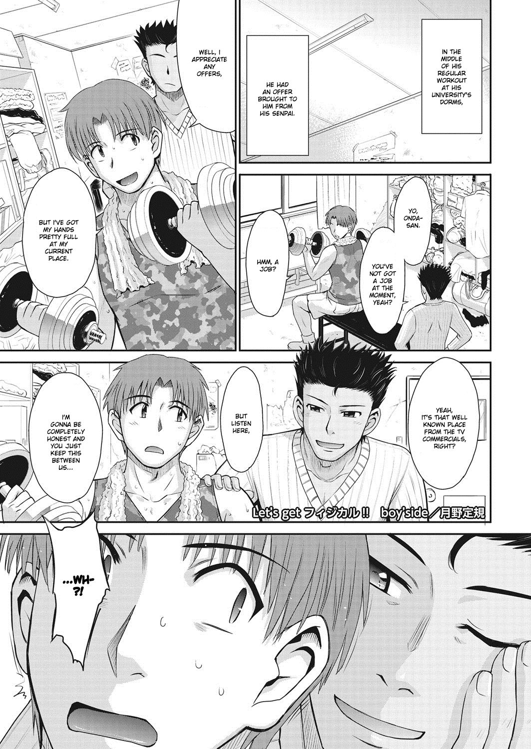 Let's get Physical boy's side page 1 full
