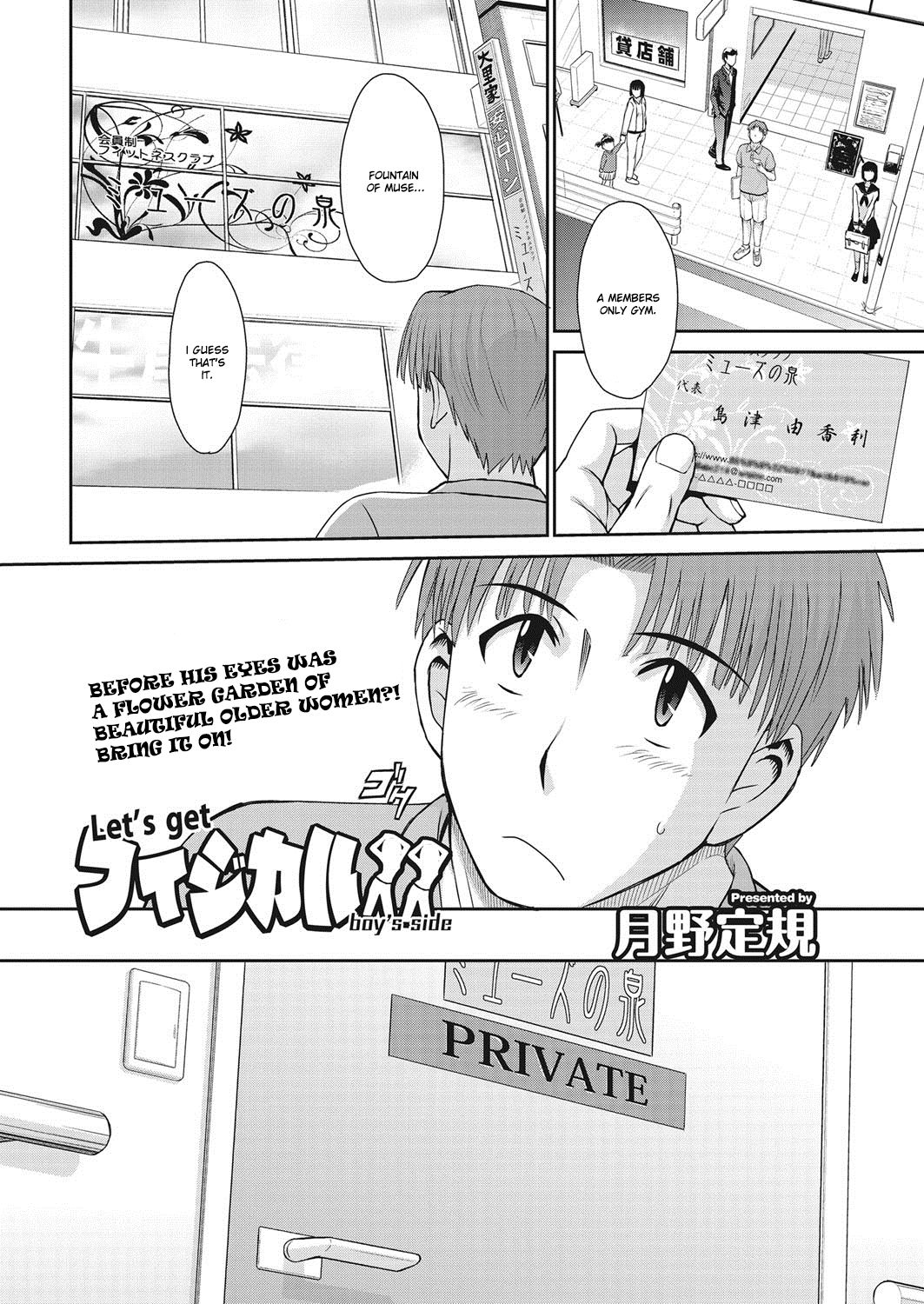 Let's get Physical boy's side page 2 full