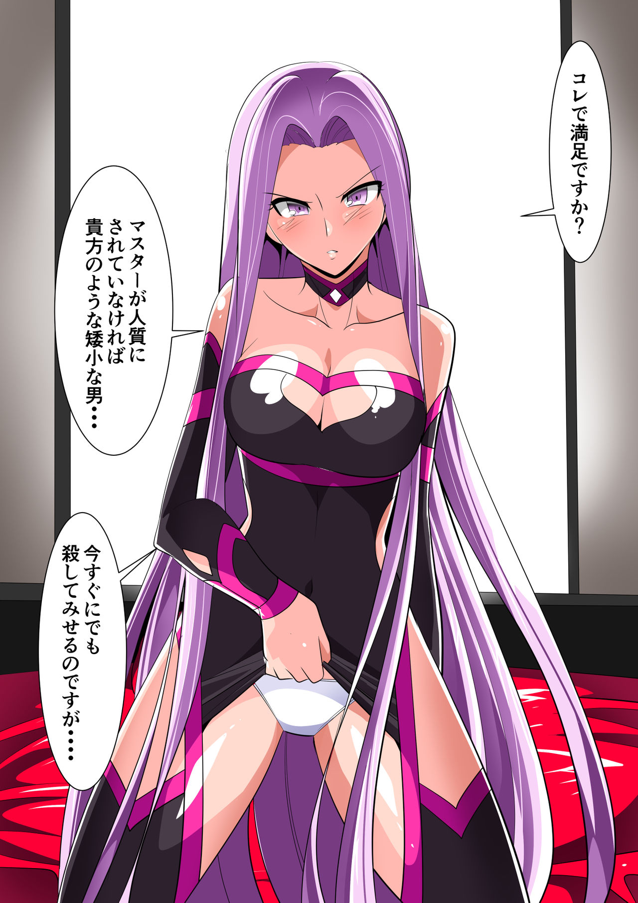 Soku Bed In page 7 full