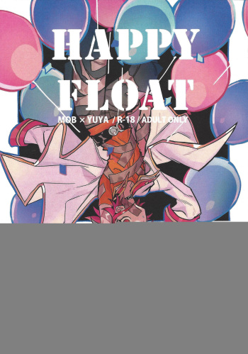 Happy Float cover