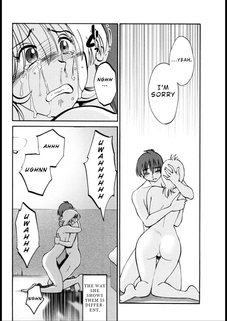 Monokage no Irisu Volume 3 Ch. 19-24 page 10 full