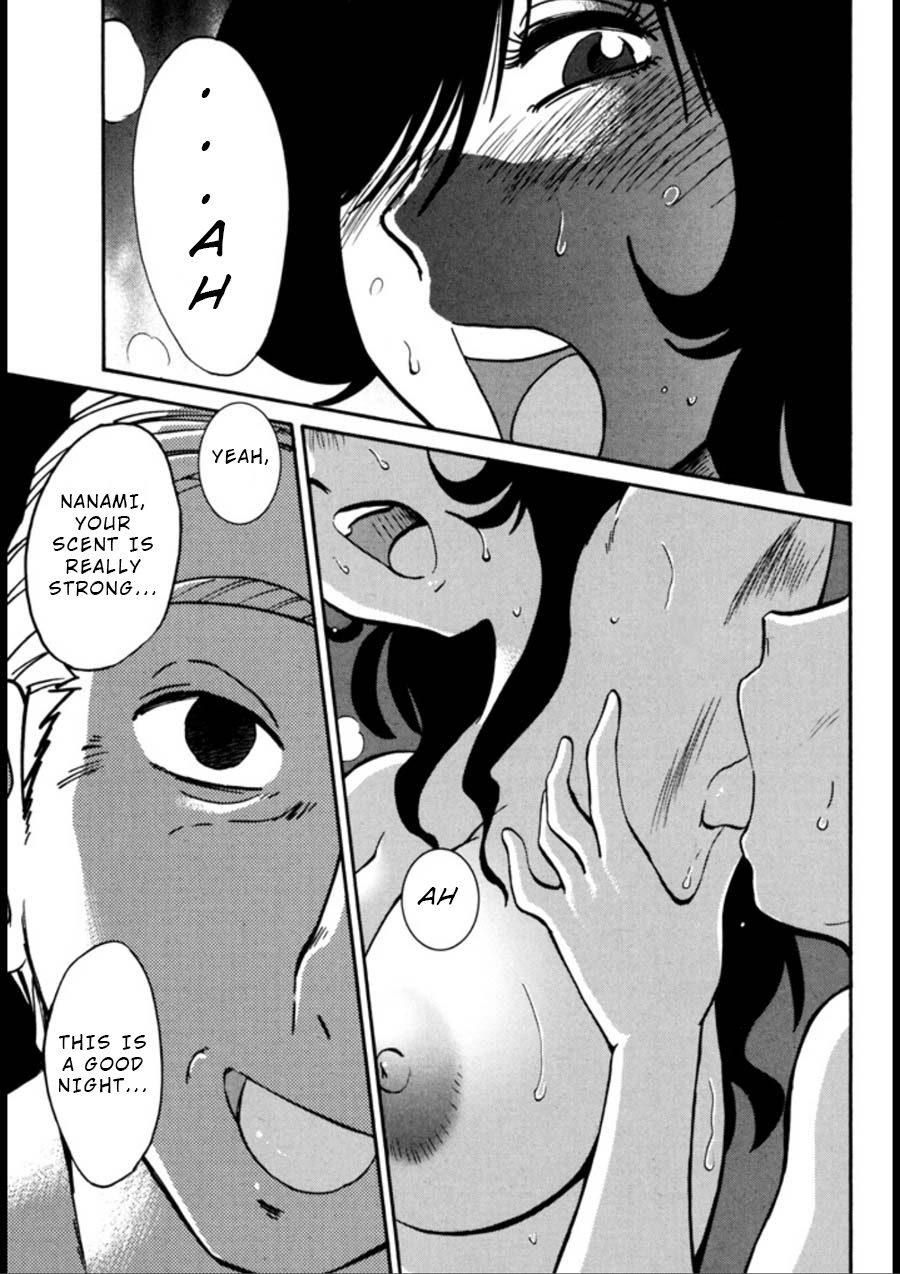 Monokage no Irisu Volume 3 Ch. 19-24 page 3 full