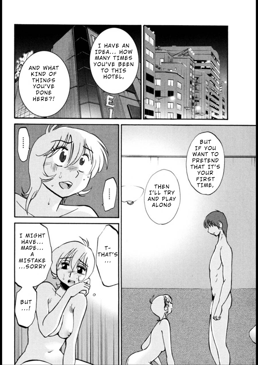 Monokage no Irisu Volume 3 Ch. 19-24 page 4 full