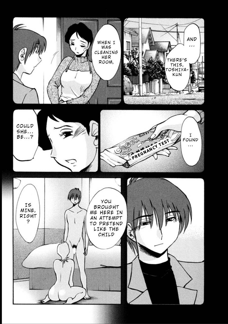 Monokage no Irisu Volume 3 Ch. 19-24 page 6 full