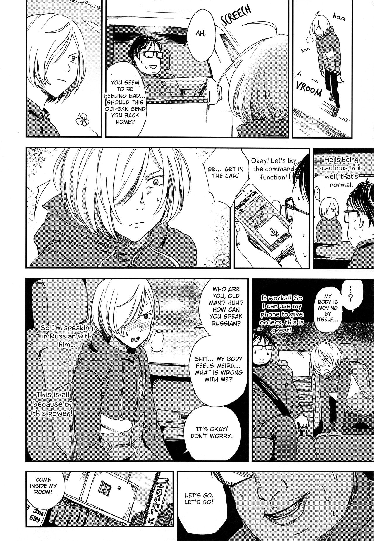 Jiai Fukaki Shounen to Jiai no Kohitsuji to Rakuen heno Kaihou page 8 full