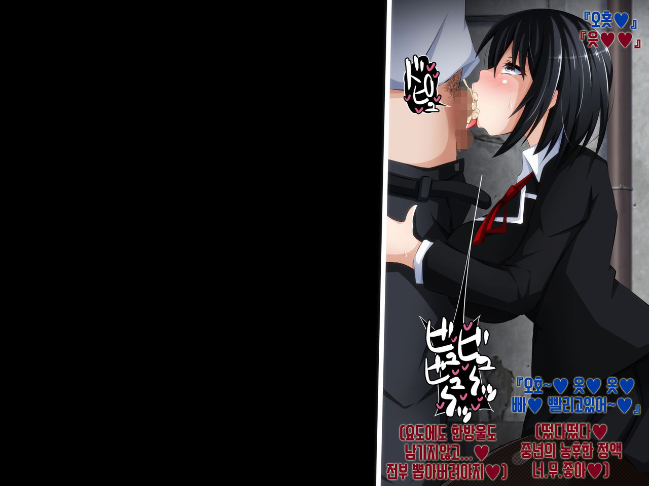 Kare ni Naisho no Saimin Bitch Part 2 Rina-chan no Bitch Debut Shojo Soushitsu Hen page 10 full