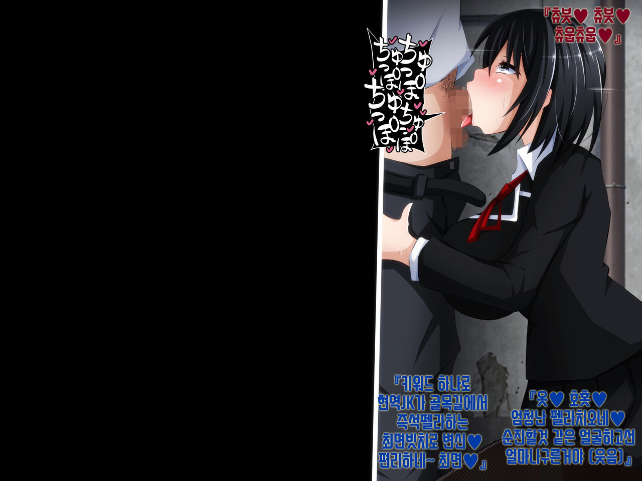 Kare ni Naisho no Saimin Bitch Part 2 Rina-chan no Bitch Debut Shojo Soushitsu Hen page 7 full
