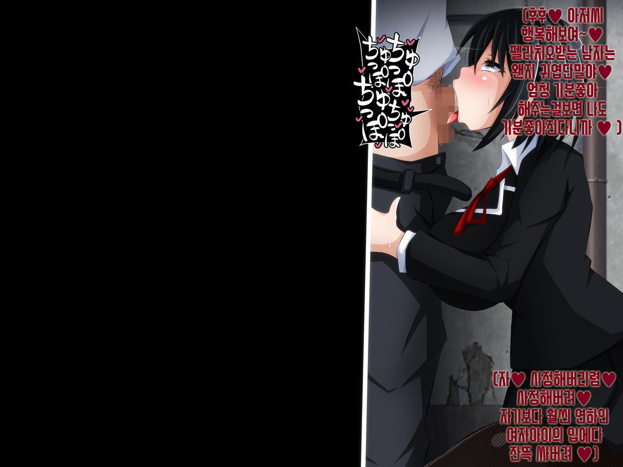 Kare ni Naisho no Saimin Bitch Part 2 Rina-chan no Bitch Debut Shojo Soushitsu Hen page 8 full