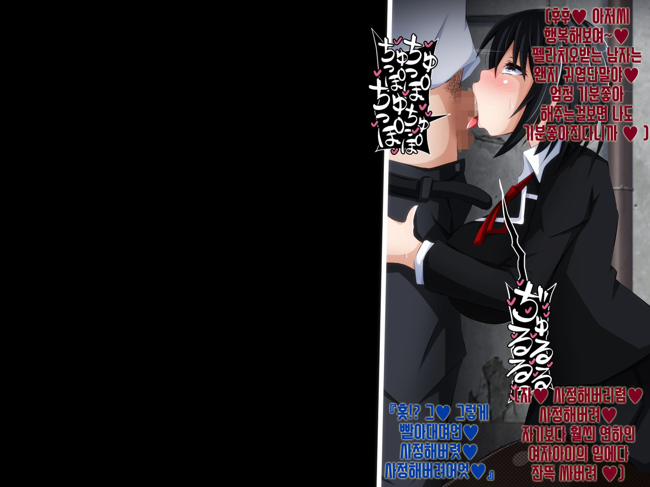 Kare ni Naisho no Saimin Bitch Part 2 Rina-chan no Bitch Debut Shojo Soushitsu Hen page 9 full