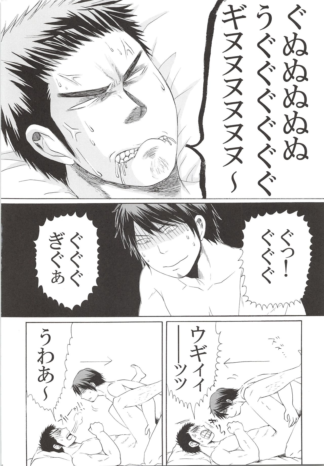 THE LONGEST DAY page 3 full