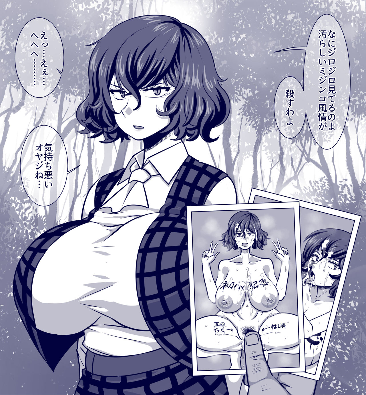 Amazon page 1 full