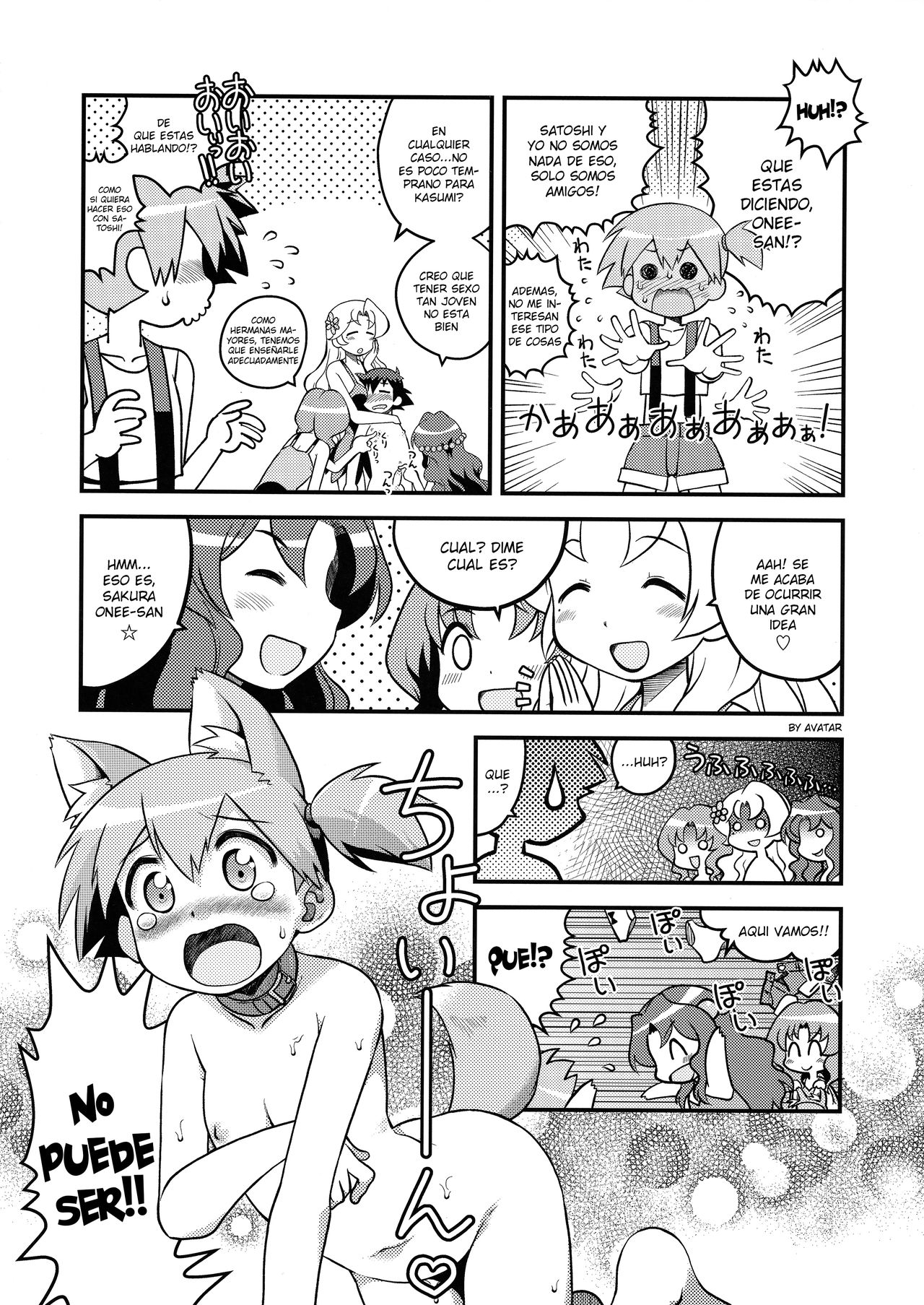 Kasumi no Wanwan Friends page 7 full
