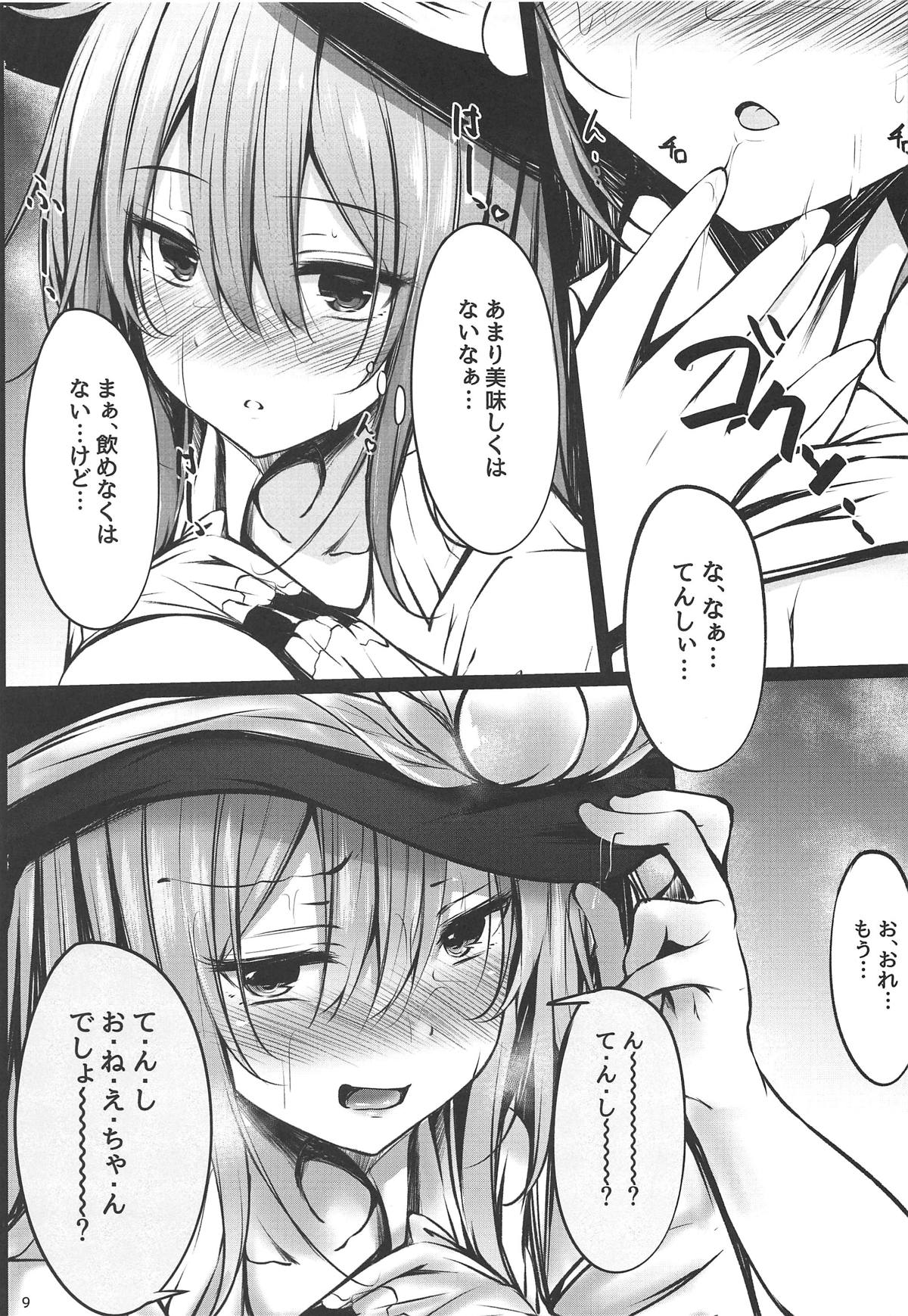 Tenshi Onee-chan Tsumeawase page 7 full