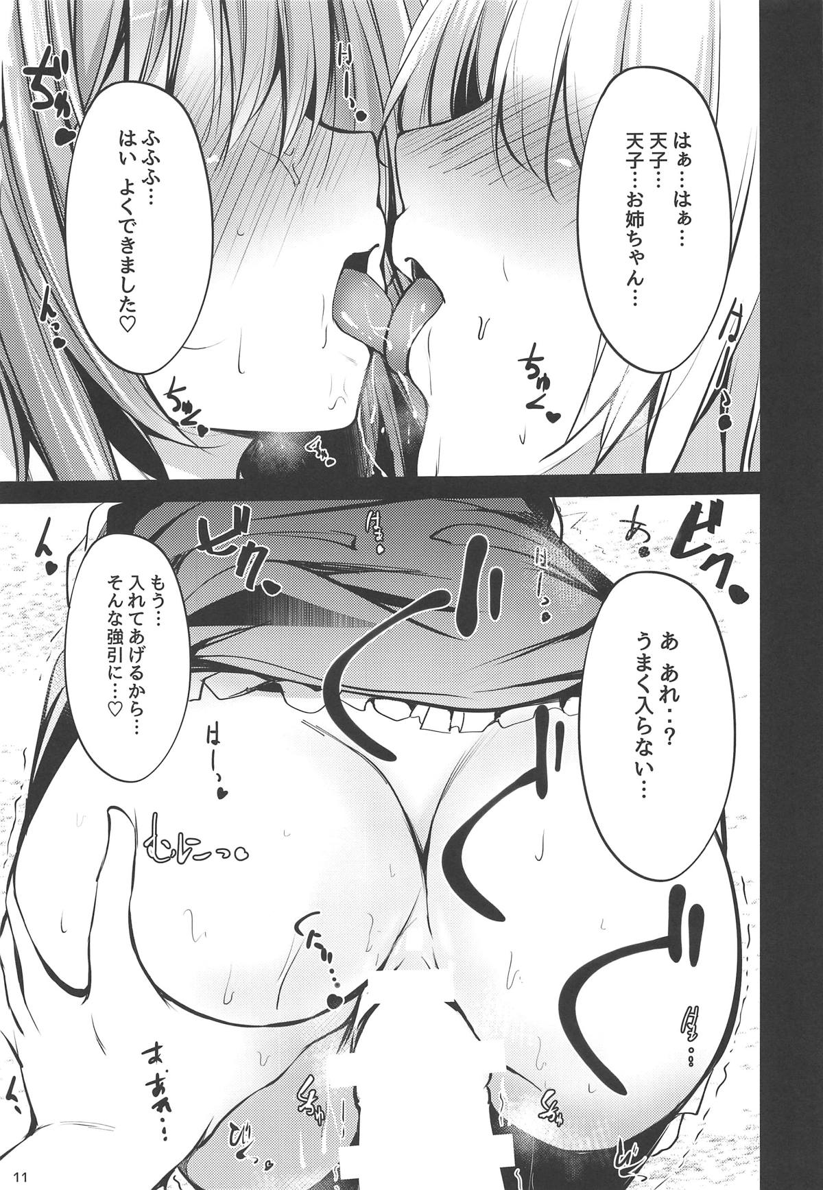 Tenshi Onee-chan Tsumeawase page 9 full