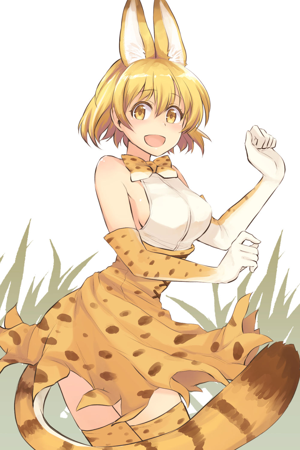 Meganei page 10 full