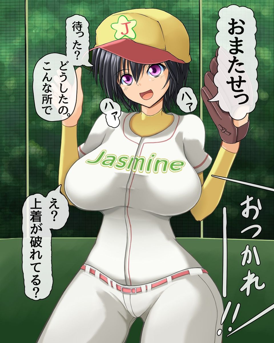 Artist - Oyashimakanya  Pixiv page 9 full