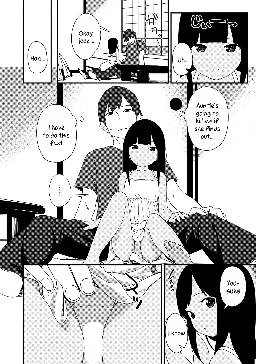 Natsu no Tawamure | Summer Play page 6 full