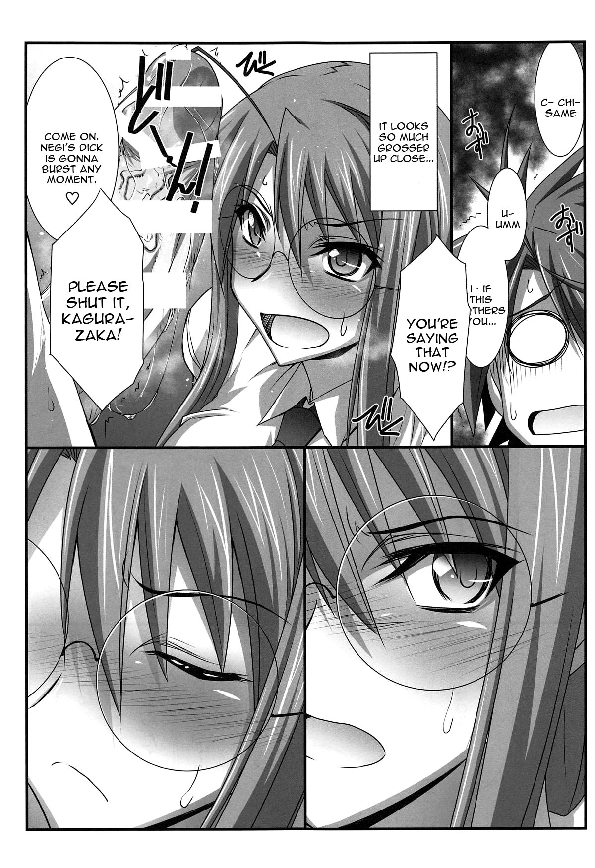 Astral Bout Ver. 37 page 10 full