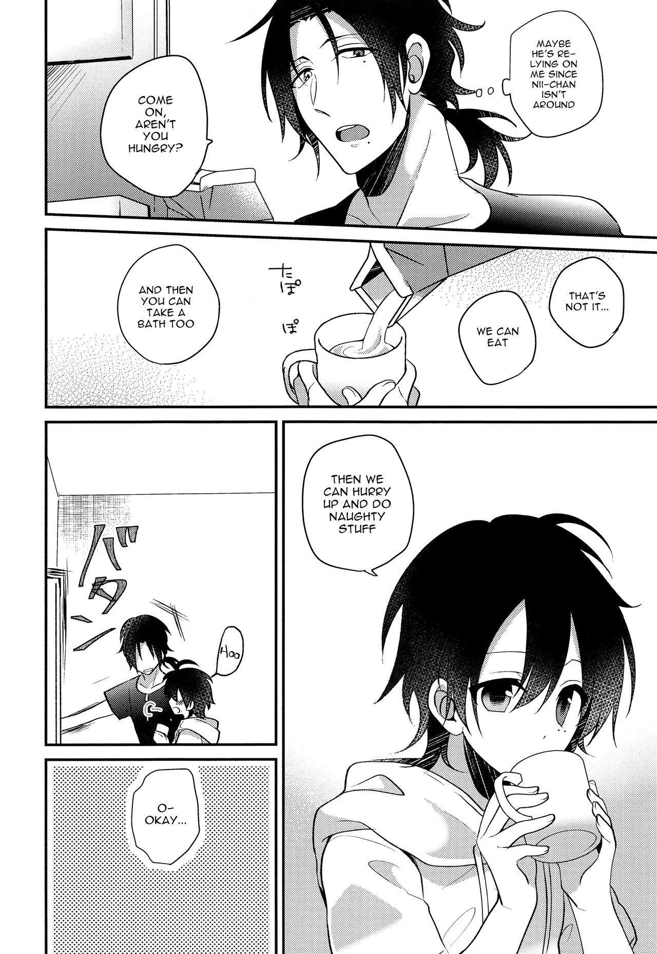 Boku to Onii-chan no Naisho no Orusuban page 9 full