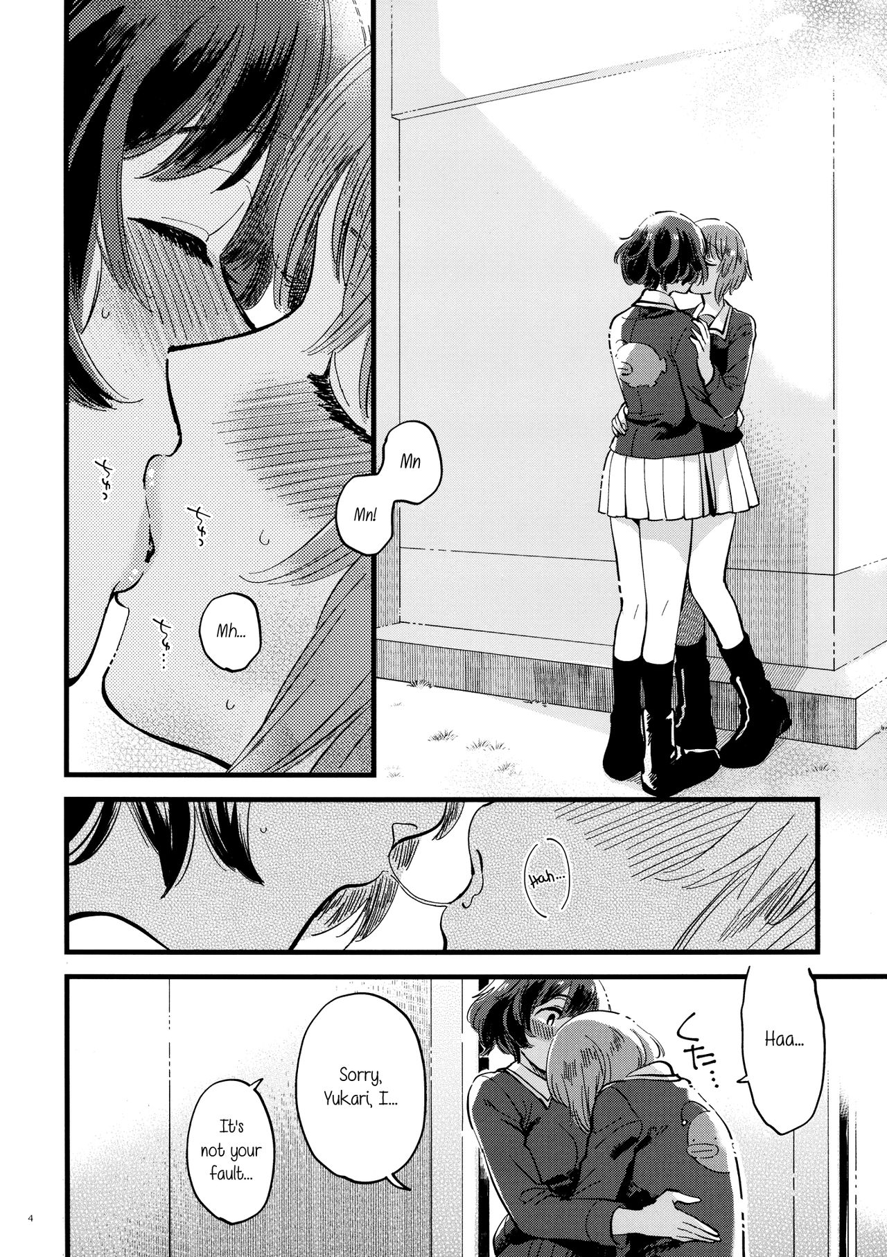 Yasashiku, Sawatte, Oku made Furete. | Touch Me Softly, Deep Inside. page 4 full