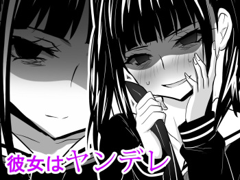 Kanojo wa Yandere cover