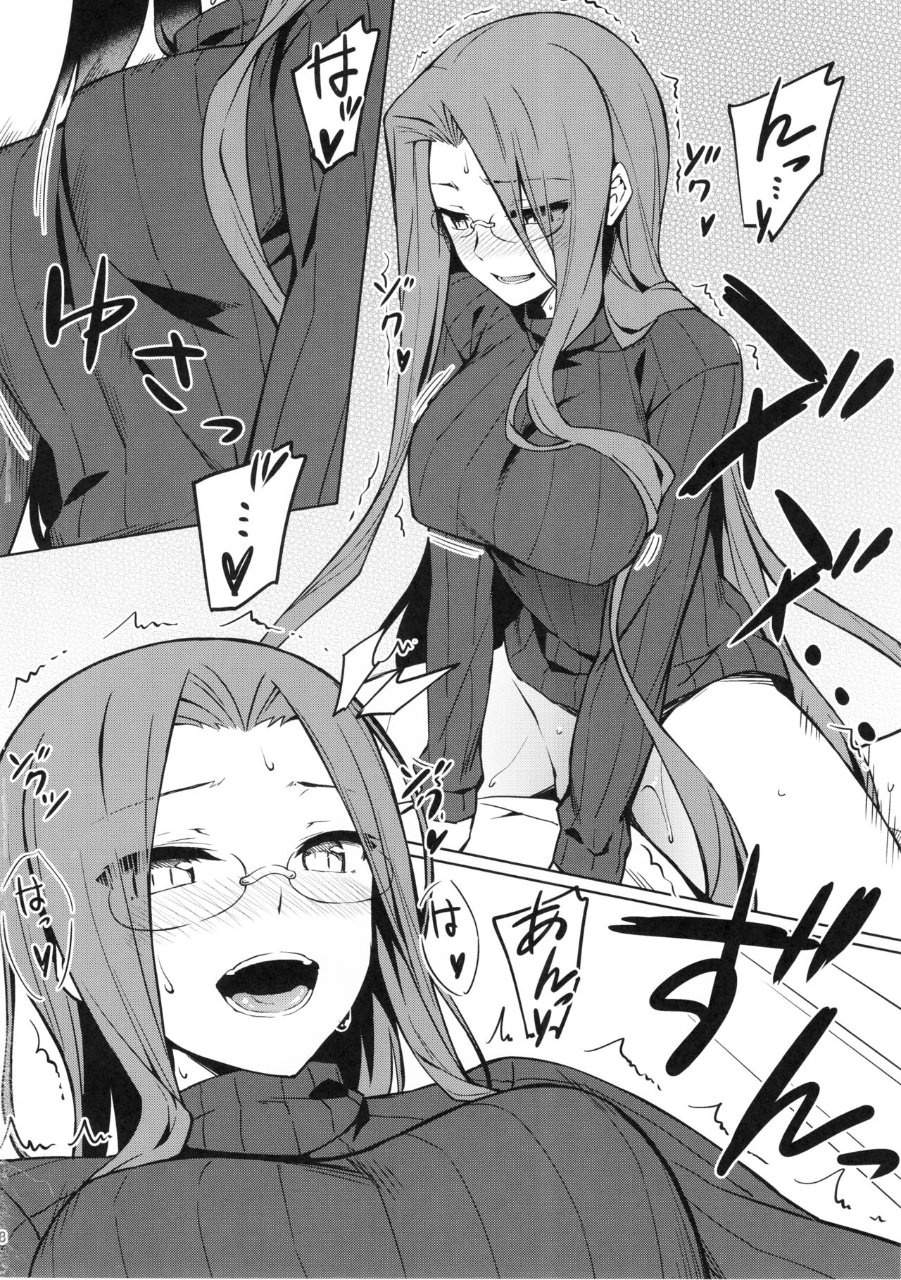 Rider-san to no Ichinichi. page 9 full