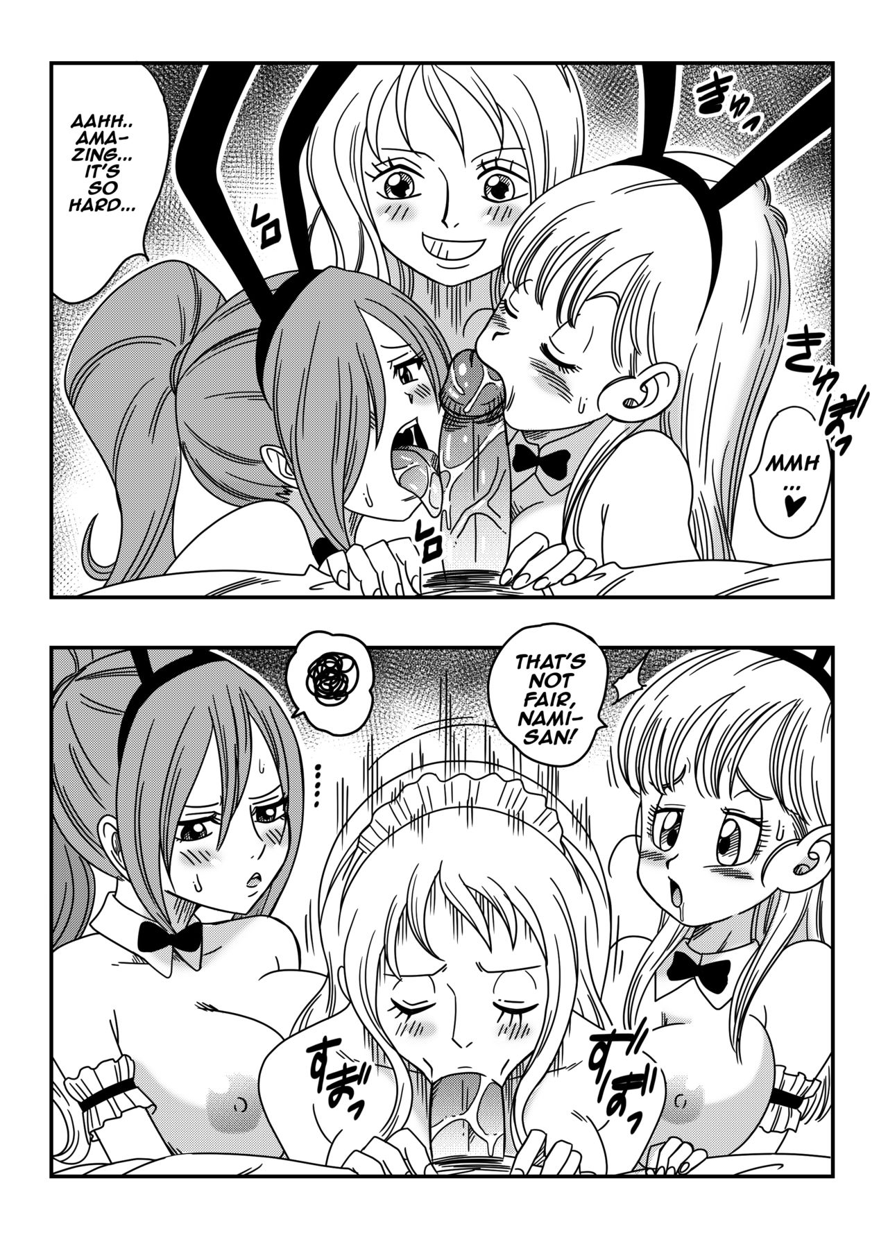Dragon Ball, One Piece, Fairy Tail, etc. DOUJINSHI Special page 3 full