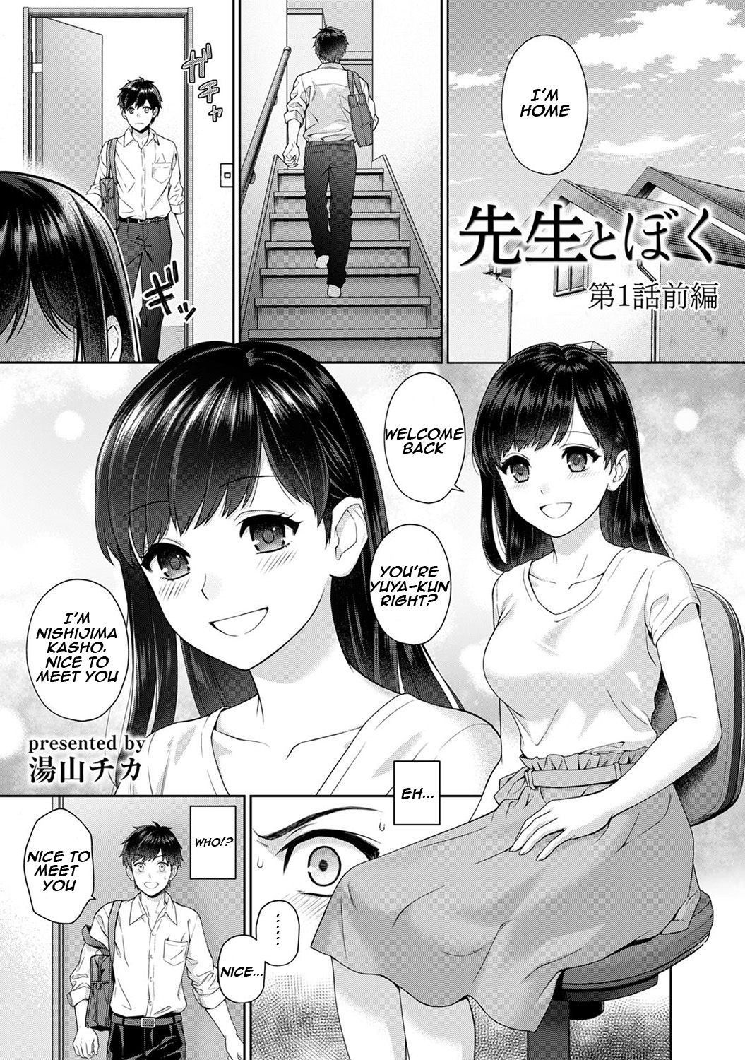 Sensei to Boku Ch. 1-5 page 2 full