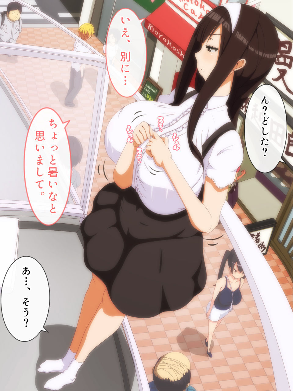 Sawaccha Dame desu yo page 4 full