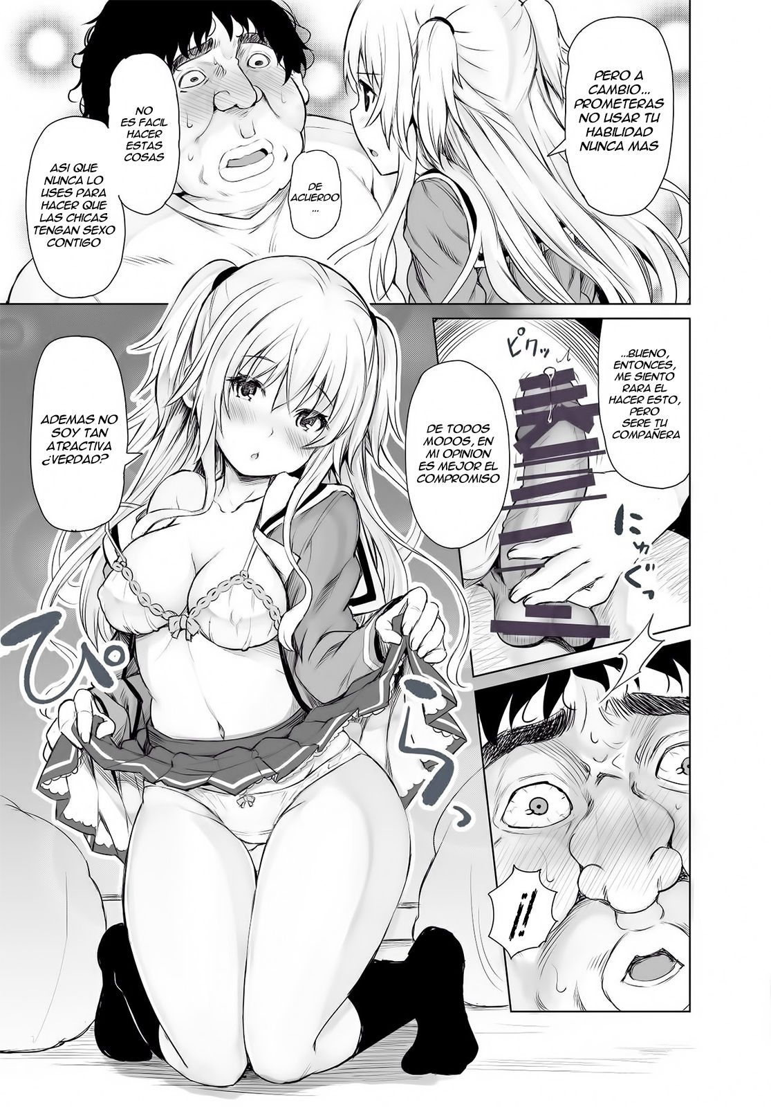 PTD-Ero2 page 10 full