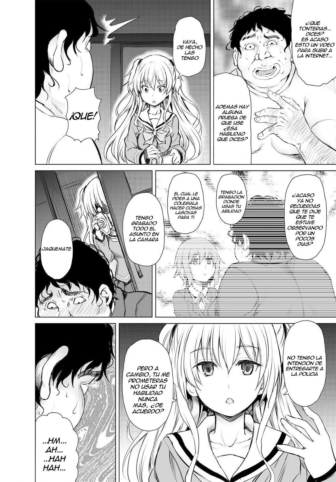 PTD-Ero2 page 5 full