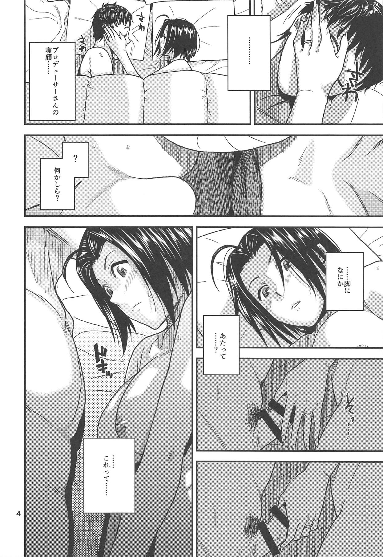Tender Time page 5 full