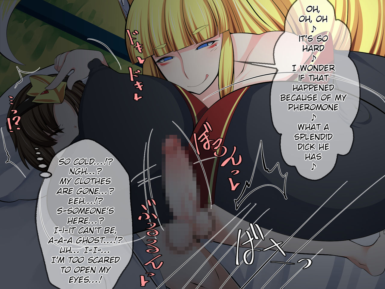 Okitsune-sama no Iinari! page 4 full