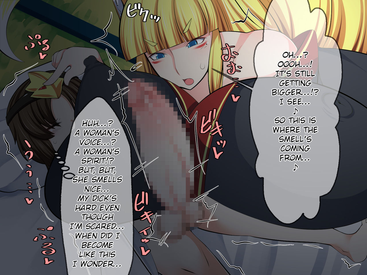 Okitsune-sama no Iinari! page 5 full