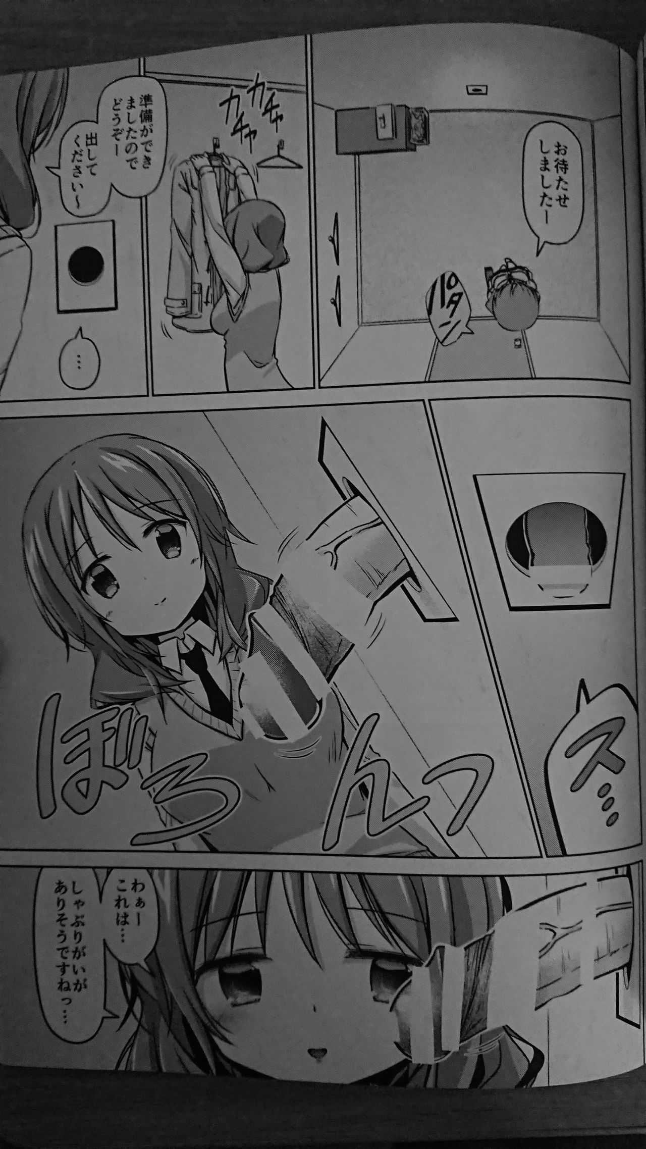 XXXGH page 4 full