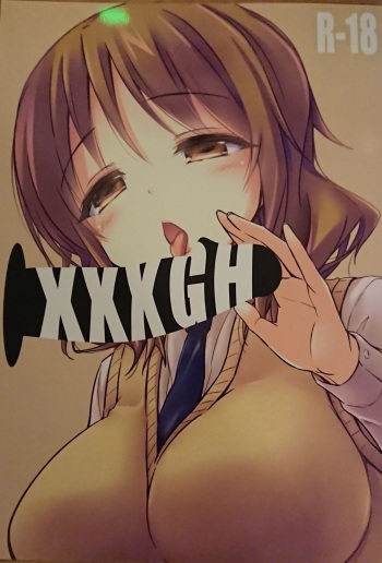 XXXGH cover