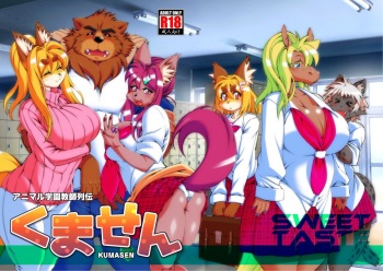 Animal Gakuen Kyoushi Retsuden Kumasen cover
