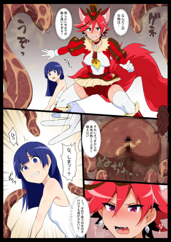 Chocolat-chan vs Mararion cover