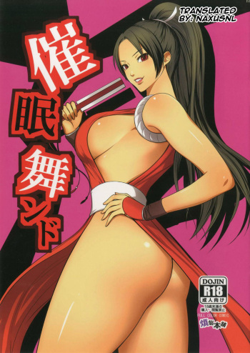 Saimin Mind cover