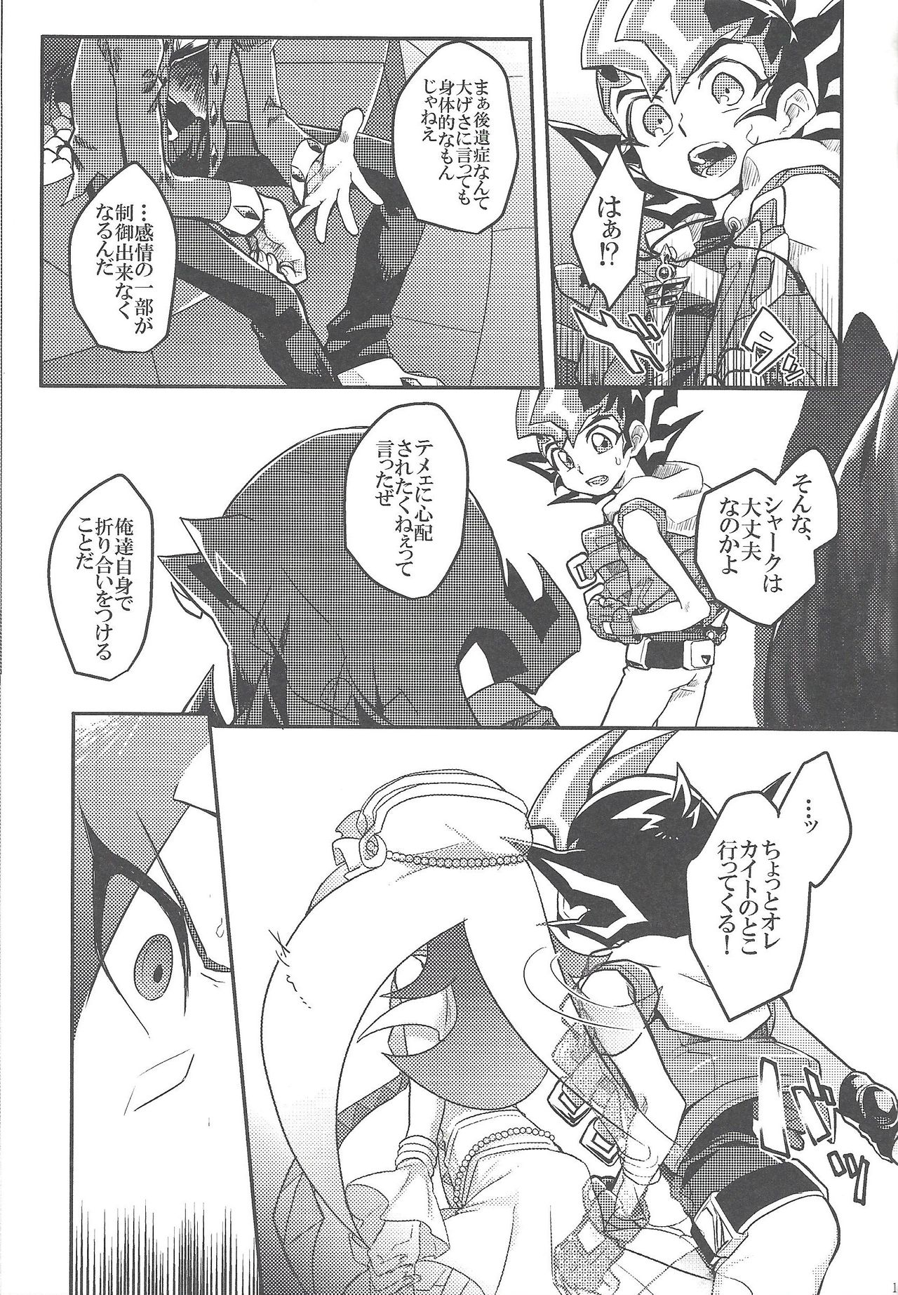 Brodiaea page 10 full