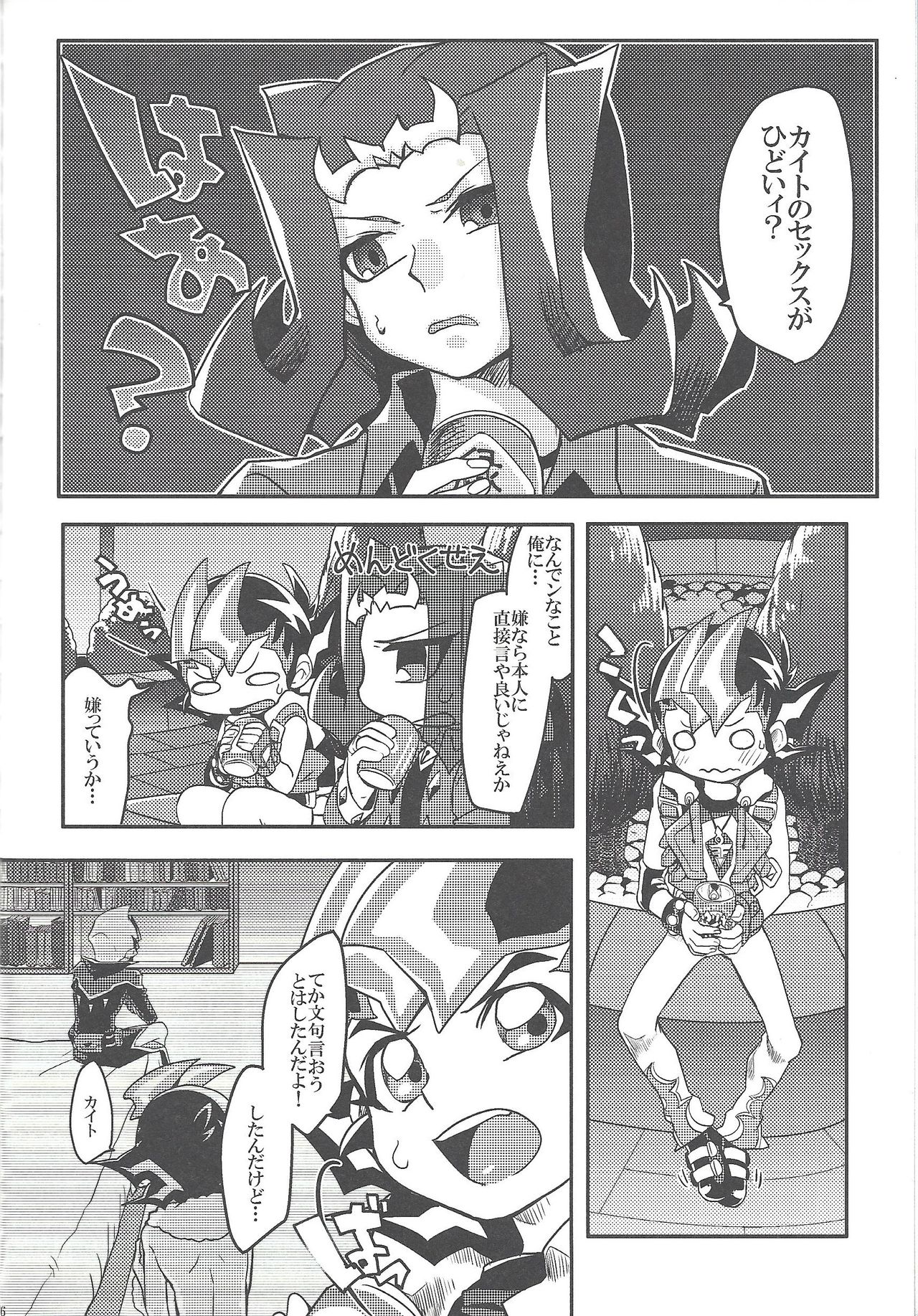 Brodiaea page 5 full