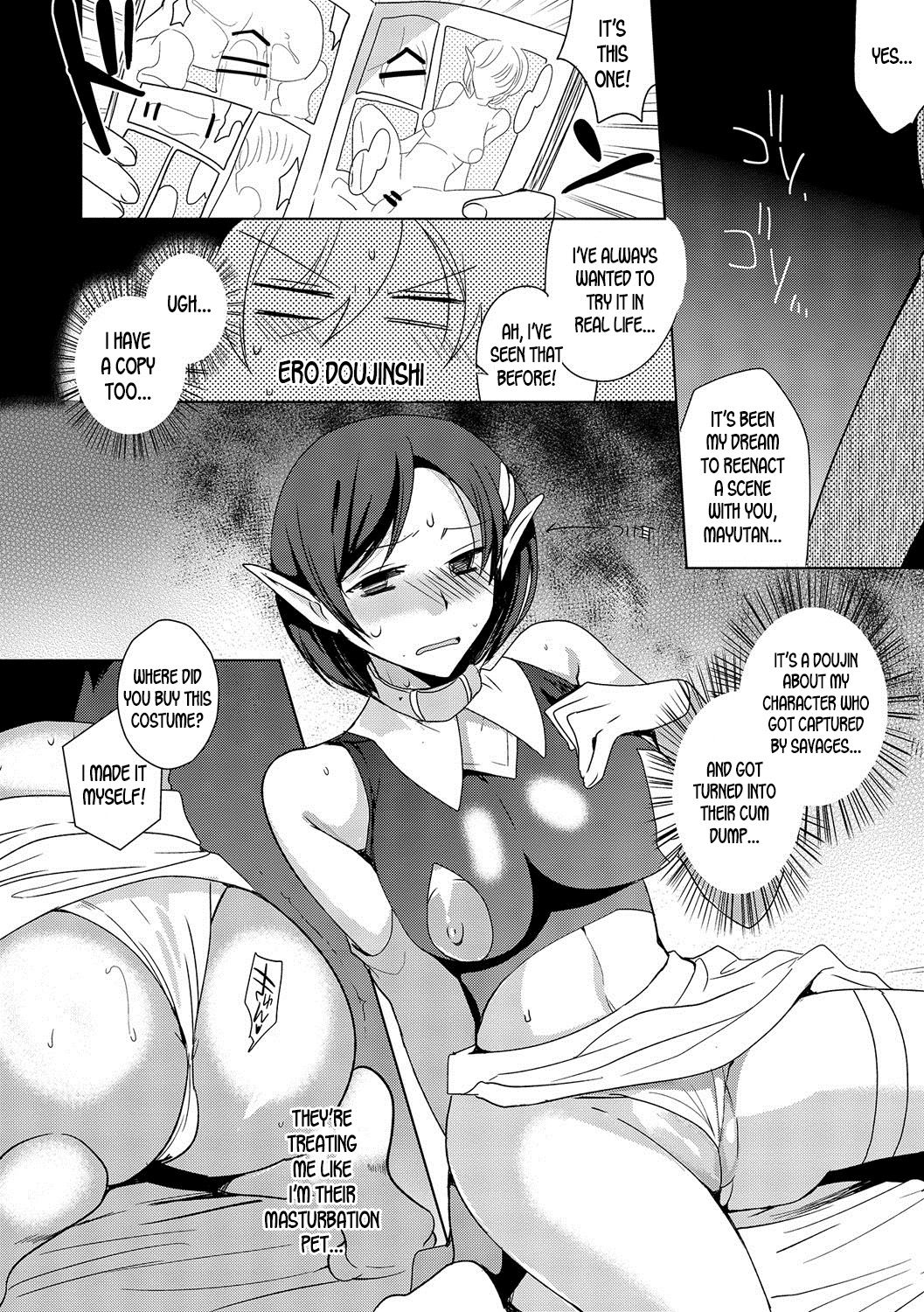 Netoge Guild no Hime Play | MMO Guild's Princess Play page 10 full